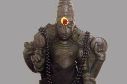 Raahu | Shree Ghanapathy Temple